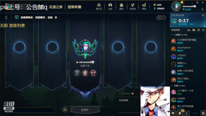 【2022-10-24 21点场】罢南万顷：一天天快快乐乐 笑呵呵