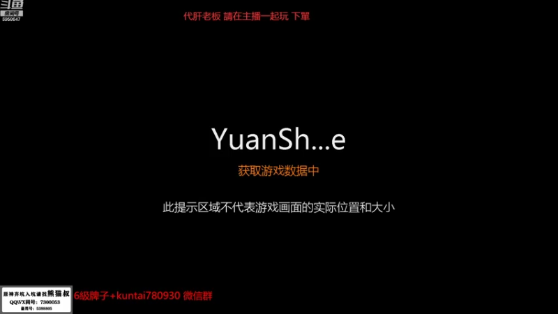 【2022-10-25 18点场】杰斯特骚呀：【免費深淵12层】 看号/养号/活動