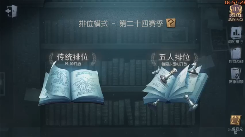 【2022-10-25 18点场】这天是要变变了：【变变天】来了来了