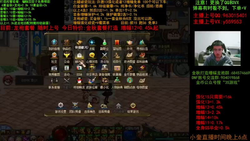 【2022-10-26 16点场】红眼小奎：金秋打造毕业 增幅套餐 土罐碰瓷