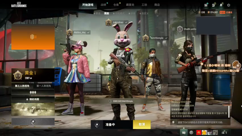 【2022-10-25 23点场】sakira丶hao：dota4+2顶级sorry