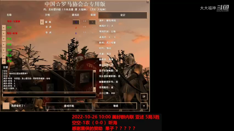 20221026 亚述 空空-1农 3-1 听海