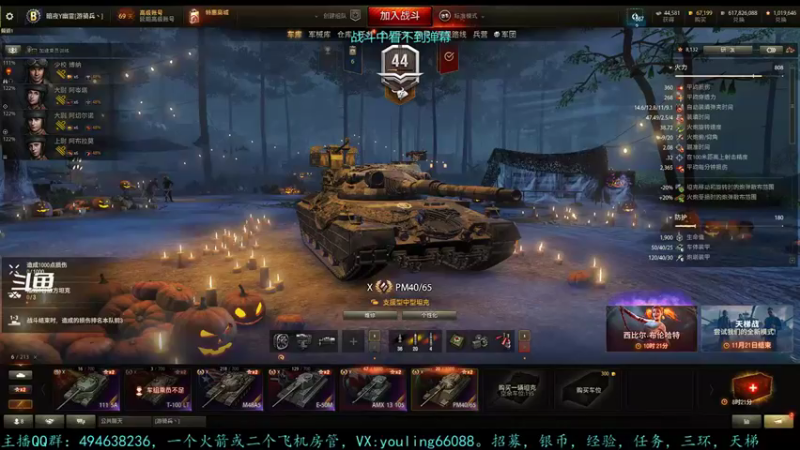 【2022-10-25 15点场】暗夜幽霊：幽霊：万圣节拿成员