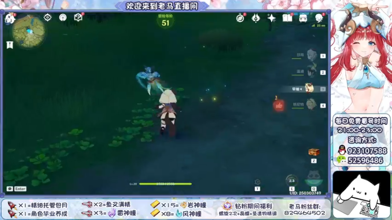 【2022-10-23 22点场】系双马尾的老马：萌新指导~有问必答