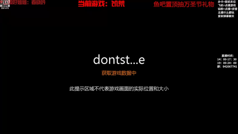 【2022-10-25 14点场】陌陌孖然：60秒，晚上恐怖游戏