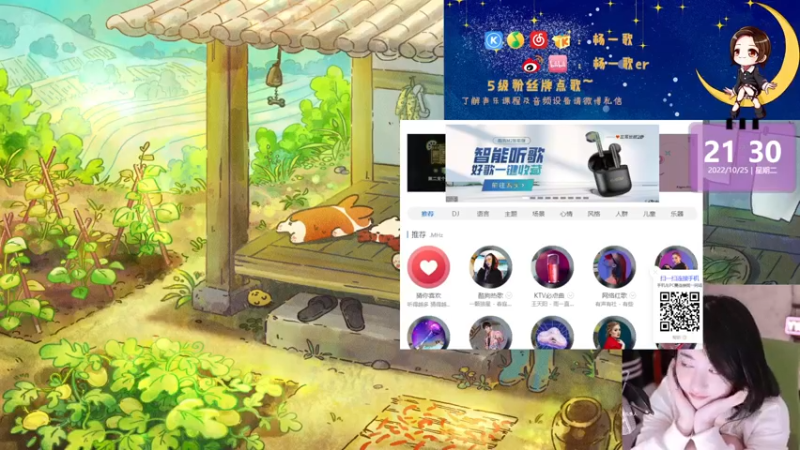 【2022-10-25 21点场】杨一歌：杨一歌：感性歌唱女主播小杨~十点开播