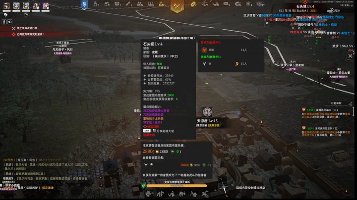 战意 秦vs龙城 石头城 10.25日晚