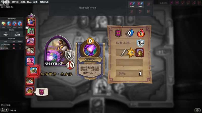 【2022-10-23 04点场】wenshen589：哪有这么容易倒下！