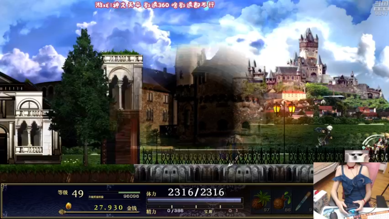 【2022-10-25 21点场】丶干物喵：干物喵❤神之人心果！