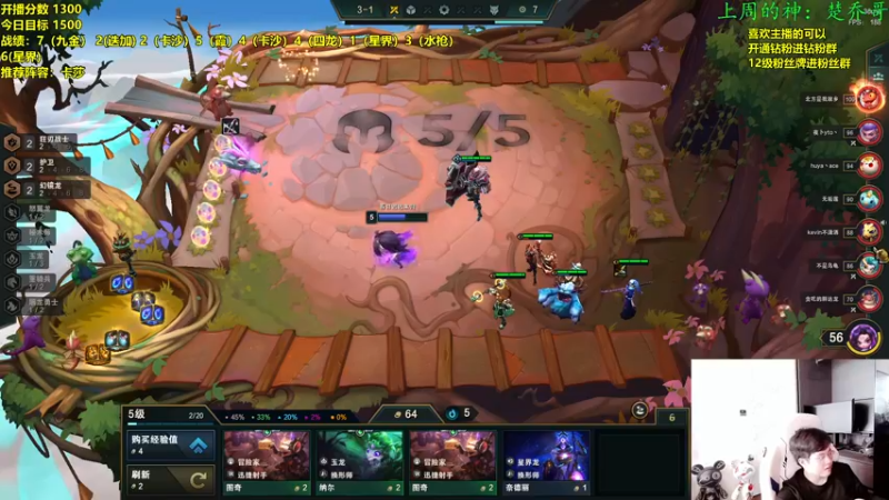 【2022-10-26 14点场】NB丶小飞：小飞：那就冲个第一把！！