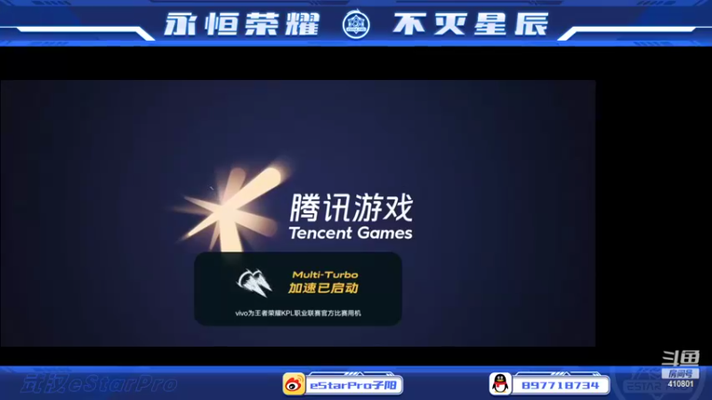 【2022-10-25 22点场】eStarPro子阳：日常排位巅峰练习！