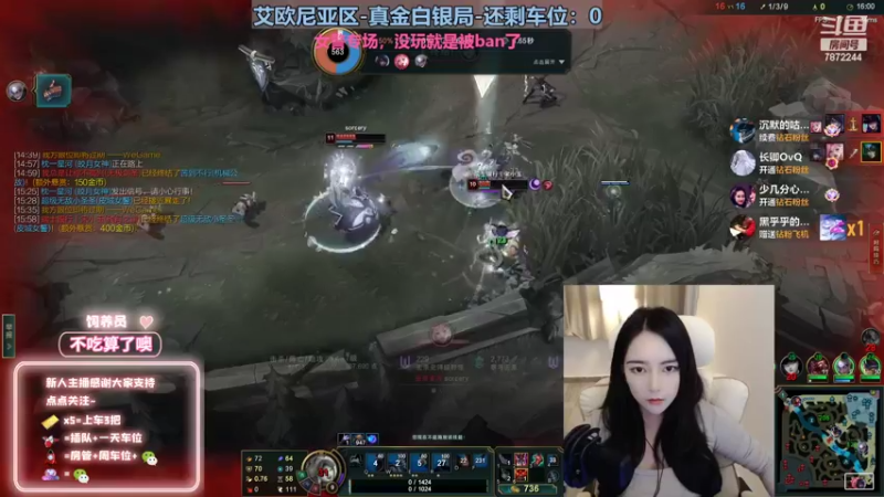 【2022-10-25 23点场】小野纯Quinlivan：快乐的主播~艾欧尼亚御姐