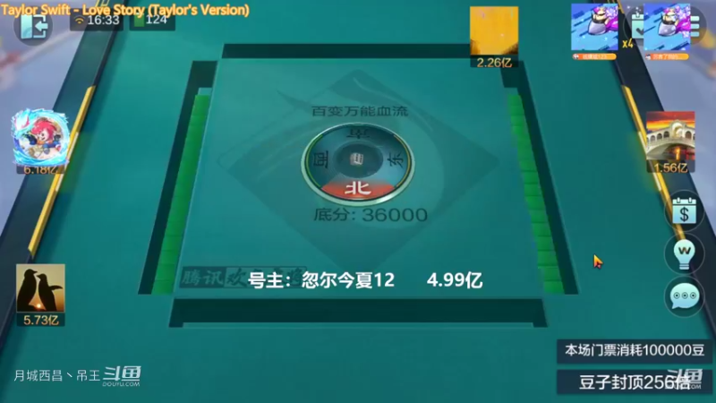 百变玩法，这把九连勉强凑合吧还算有手
