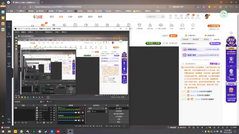 【2022-10-26 19点场】琼斯小卫：超恐怖《疯狂 圣罗得小镇》~胆小的别看了
