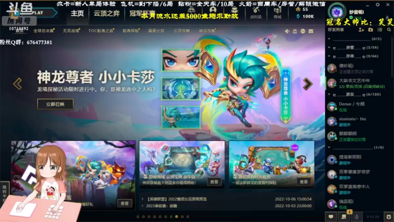 【2022-10-26 09点场】妙音OvO：妙音：黑色玫瑰❤有车位
