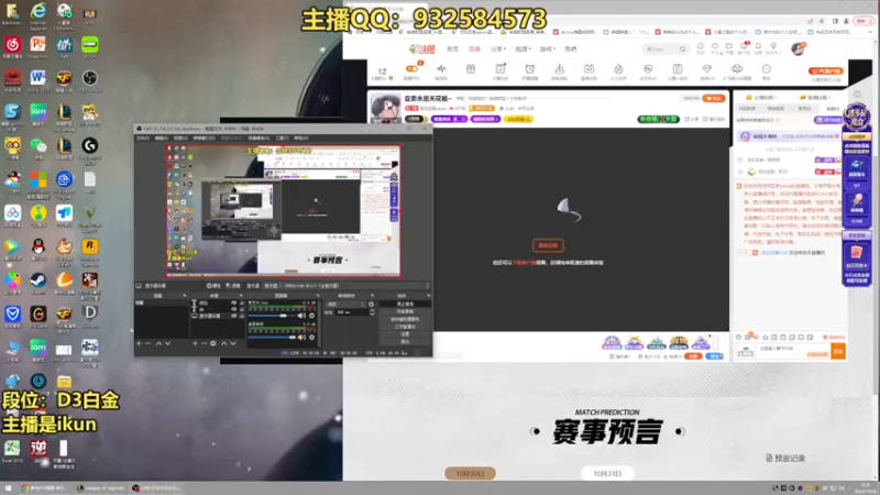 【2022-10-26 09点场】凉风亚索yasuo：亚索永恩天花板~