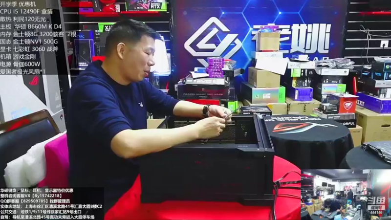 【2022-10-26 14点场】上海老姚：RTX4090到货啦