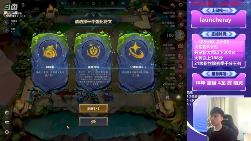 【2022-10-23 11点场】死亡轰炸DD：大号杀回第一！