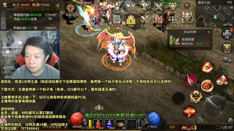 【2022-10-24 20点场】边哥BeenGor：先打打手游，10点左右复盘街霸5北美比赛