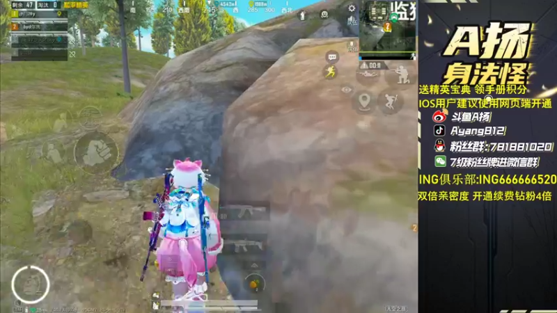 【2022-10-25 22点场】A扬丷：《无敌王牌1v4》