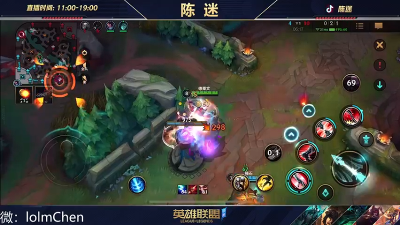 【2022-10-26 20点场】陈迷丶德莱文：你有德莱文恐惧症吗？