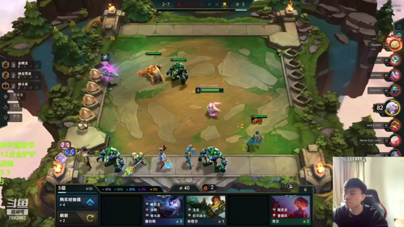 【2022-10-25 11点场】死亡轰炸DD：王者局最强上分思路！