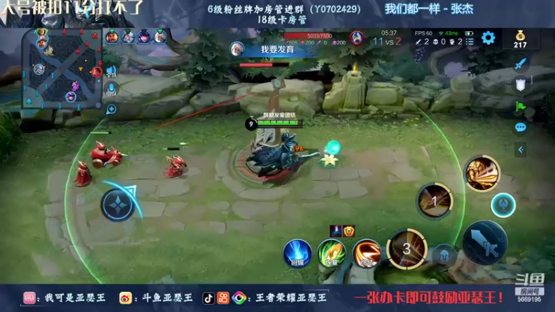 【2022-10-26 01点场】亚瑟王丶Z：巅峰赛2148分冲2200分！