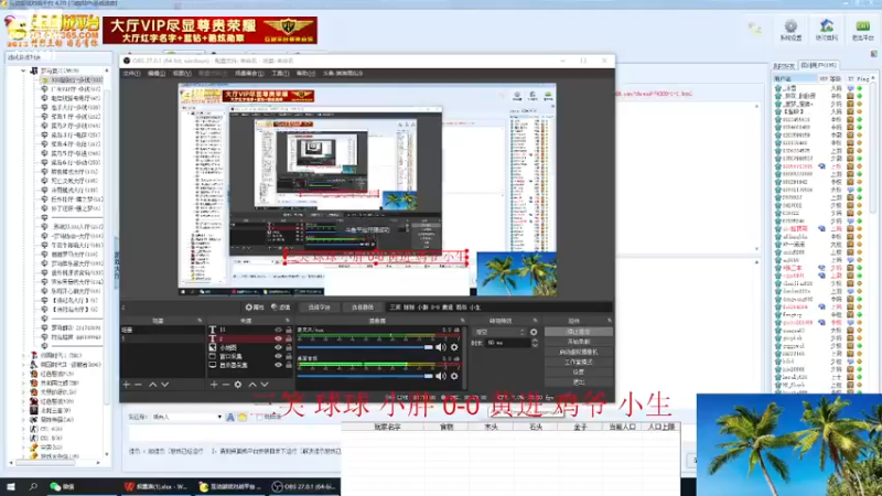 【2022-10-24 23点场】淋淋雨829：圣战迷恋的直播间