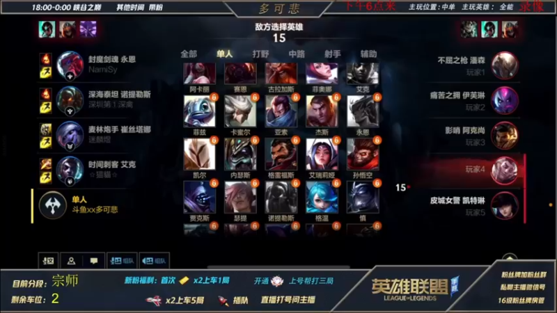【2022-10-21 09点场】心星丶多可悲：认真模式：峡谷之巅冲第一！