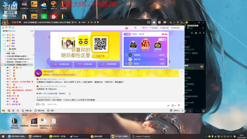 【2022-10-26 20点场】峡谷杀神酱油瓶：国1裴擒虎开杀了