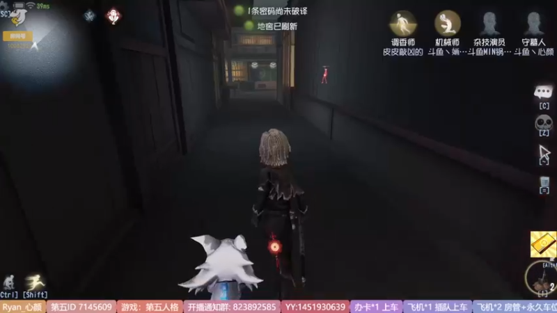【2022-10-23 19点场】Ryan心颜：进来我教你东北话