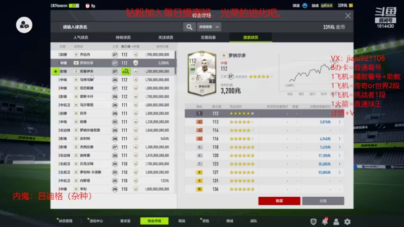 【2022-10-26 14点场】JiaJu就是我啊：版本答案已经找到