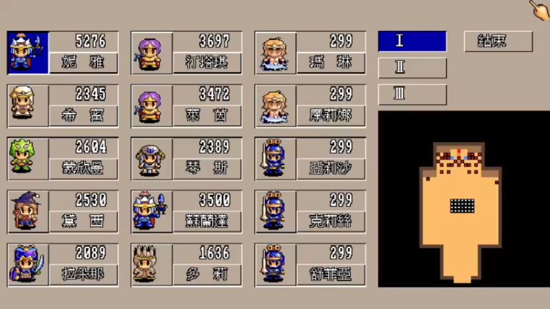 DOS天使帝国2 35异世界