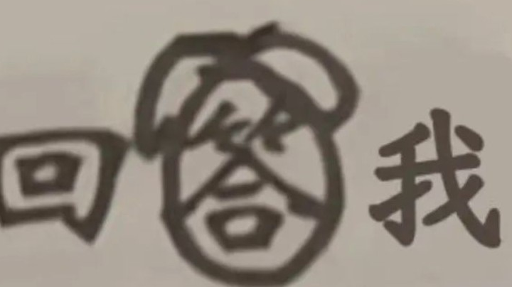 做核酸去了