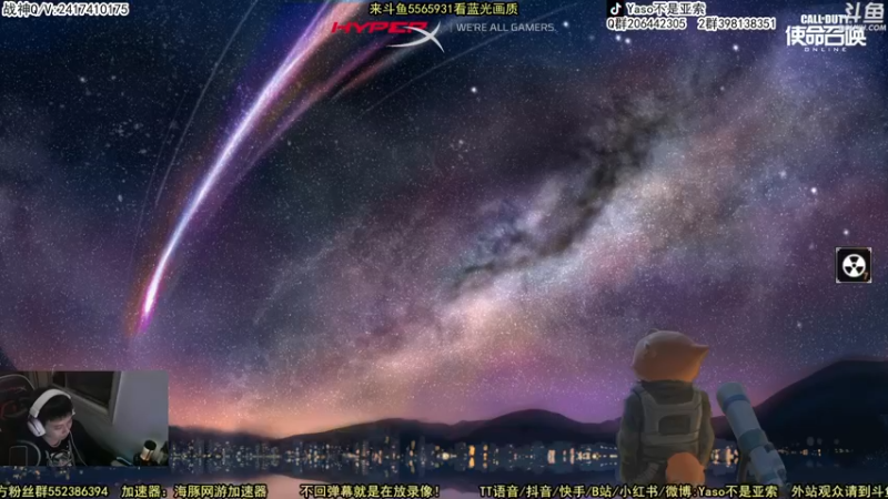 【Yaso】使命召唤手游2022-10-20 19-18录像