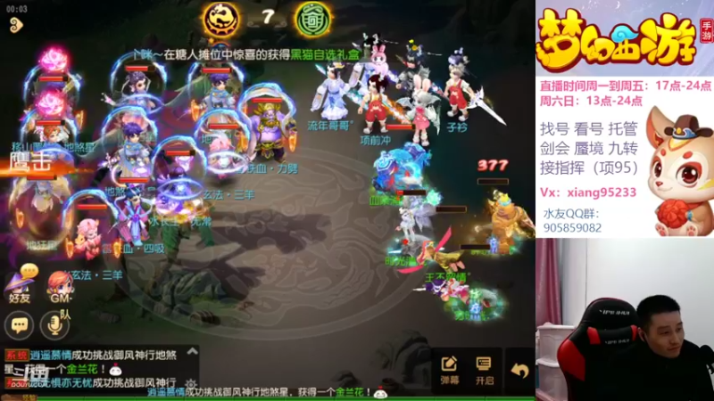 【2022-10-26 00点场】项95：专业帮找号看号~指挥~剑会~蜃境