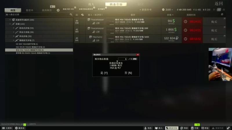 【2022-10-24 23点场】文化人老七：近战击杀世界第一