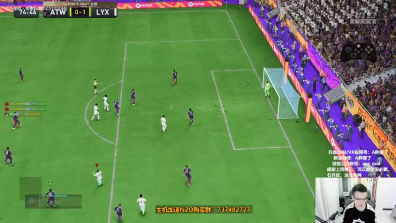 【2022-10-26 00点场】A胖瘦了：A胖FIFA23~征召+DR排位