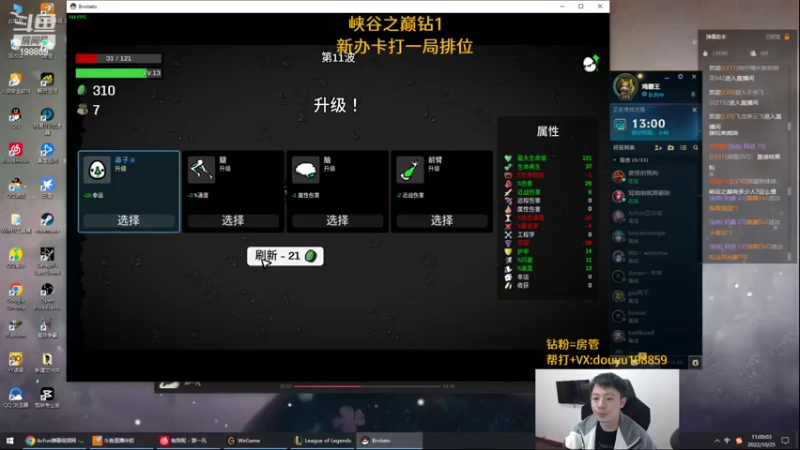 【2022-10-25 11点场】主播阿迎：阿迎：顶尖寒冰铂金钻石局细节教学