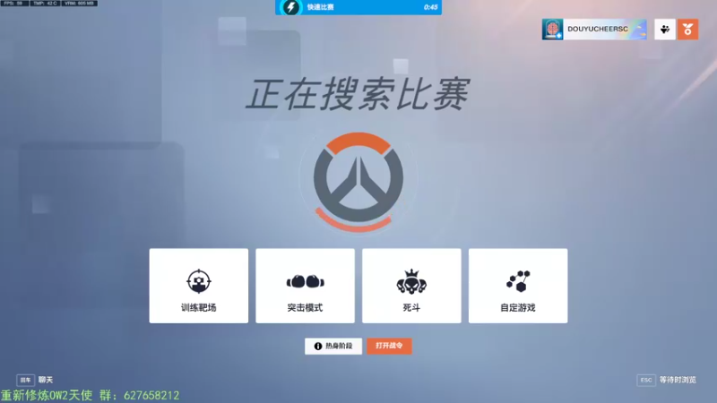 【2022-10-25 23点场】CheersC：单排天使能上分吗