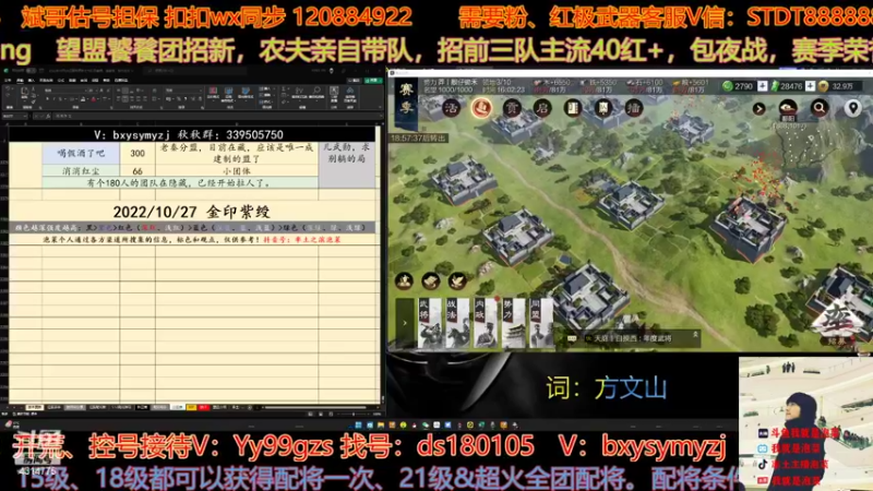 【2022-10-26 16点场】我就是泡菜：26日晚8点连麦2181区