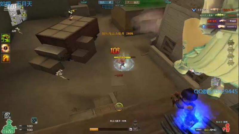 【2022-10-26 23点场】生化利刃一冷风：冷风：猛播