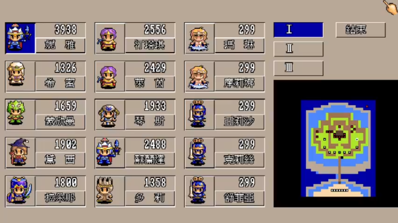 DOS天使帝国2 31斯德林海峡