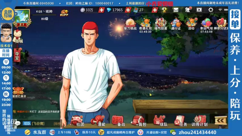 【2022-10-26 16点场】技术帝1：灌篮劳模，在线搬砖~