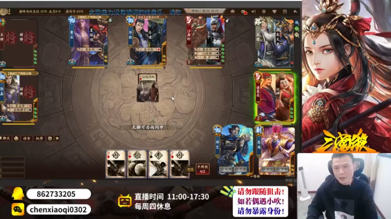 【2022-10-25 16点场】吹得神丶丶丶：欢迎来到前全服冠军儿的直播间！