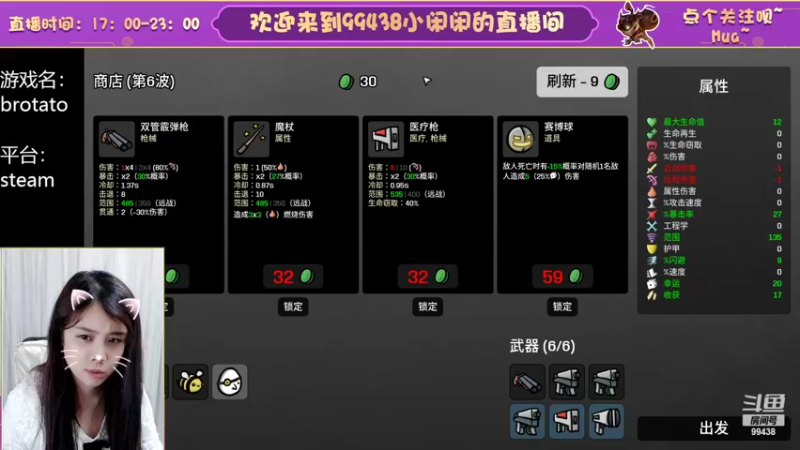 【2022-10-25 21点场】Mayuki小闲闲：✨~聊会呗~✨