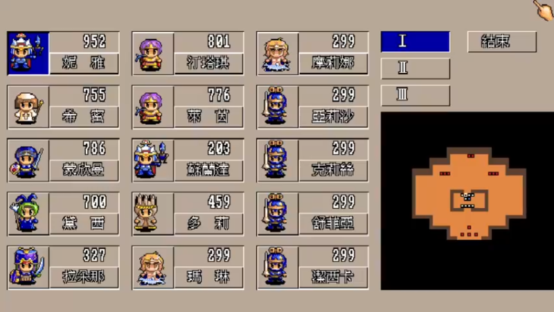 DOS天使帝国2 18龙塔四层