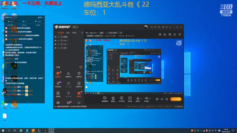 【2022-10-25 22点场】山有木兮木无期丶：网二大乱斗4=1