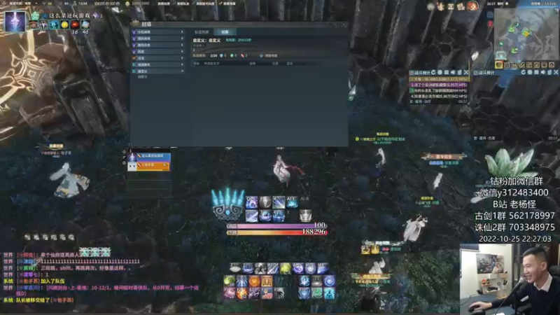 【2022-10-25 22点场】老杨怪：【老杨】打完咯，周二发车！