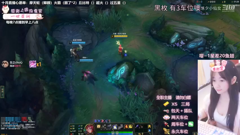 【英雄联盟】洁夕小仙女的精彩时刻 20221026 00点场(2)